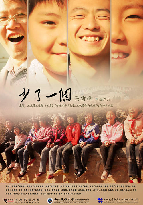 加泰罗尼亚国际大学diploma